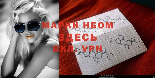 MDMA Premium VHQ Арсеньев