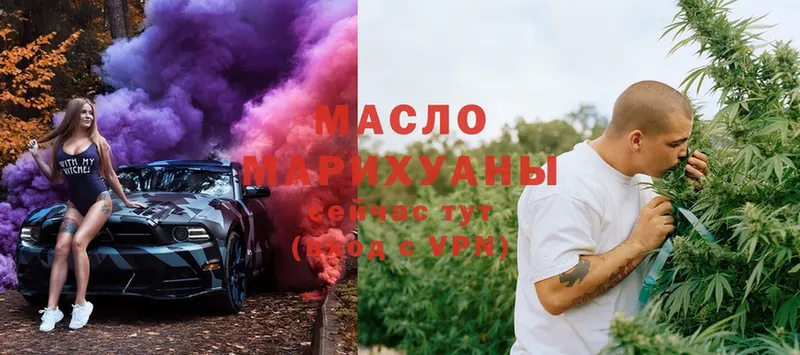 сколько стоит  Дубна  ТГК Wax 